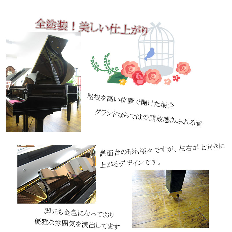 KAWAI カワイ No500 名古屋のピアノ専門店 親和楽器